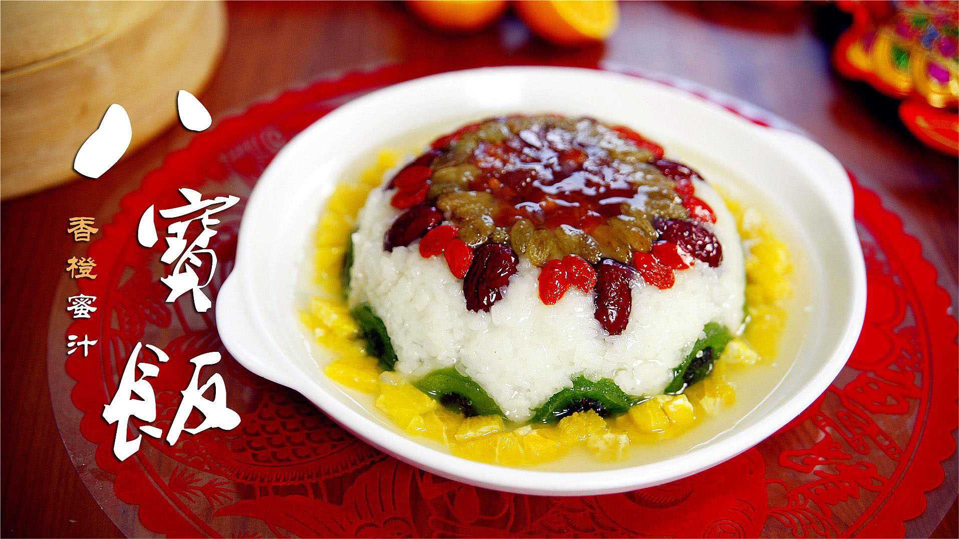 八寶飯包裝設(shè)備：封存美味，傳承文化，創(chuàng)新科技助力美食之旅！