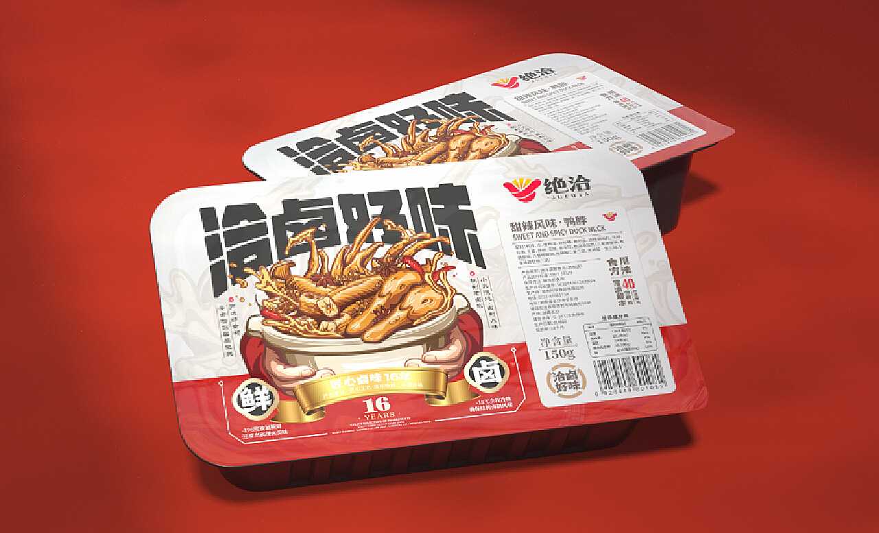 全自動(dòng)鎖鮮盒毛豆充氮包裝機(jī)：鎖住新鮮，留住美味