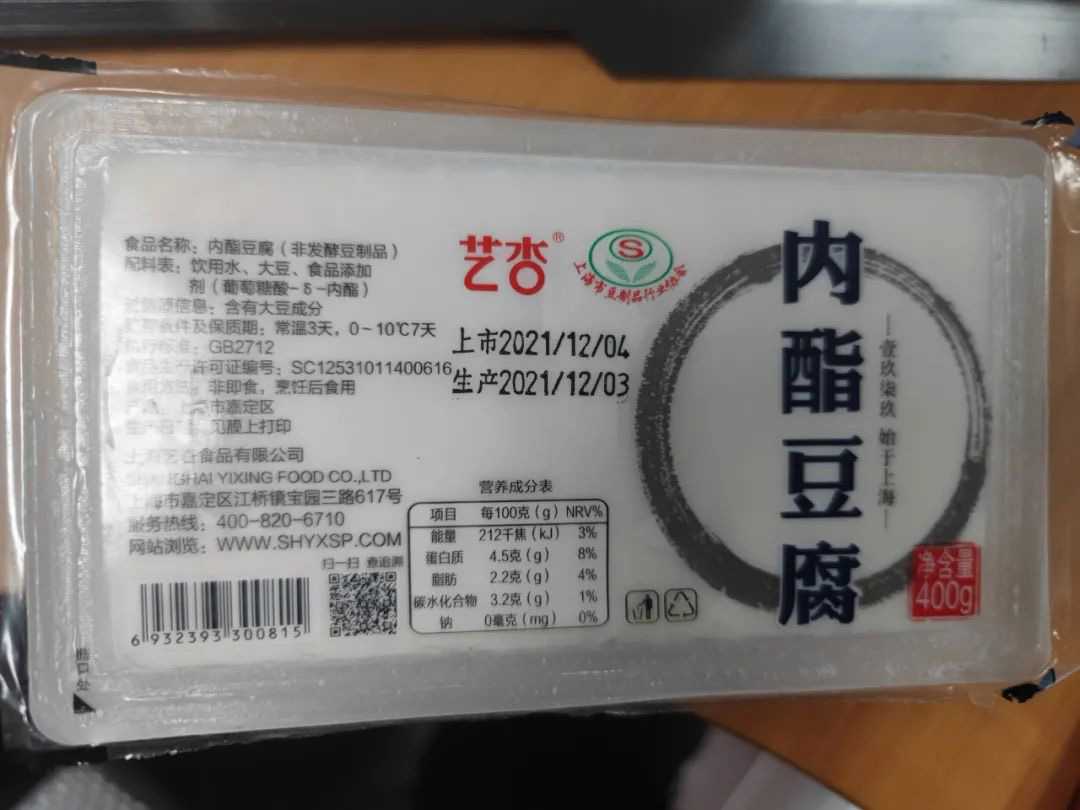 探索豆制品加工的科技新紀(jì)元：米豆腐內(nèi)酯豆腐灌裝機(jī)、封口機(jī)、包裝機(jī)與封盒機(jī)一體化解決方案