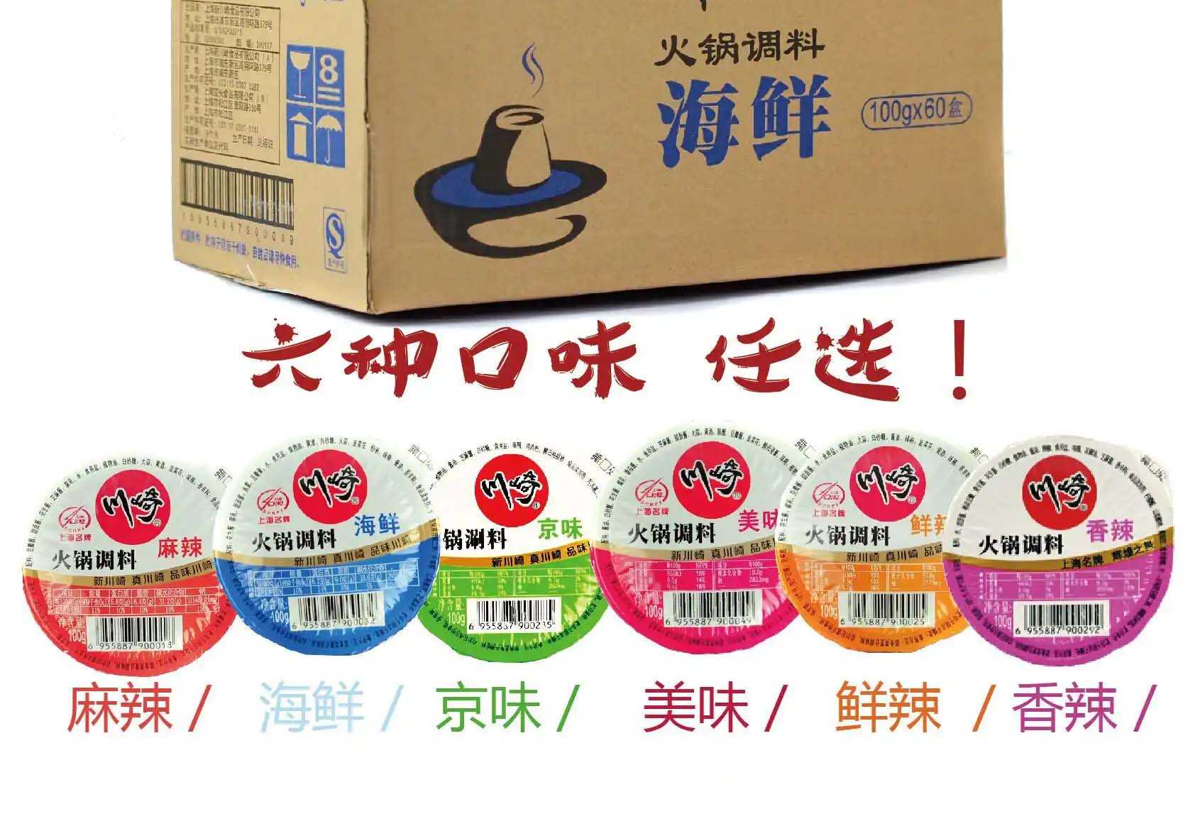 精準(zhǔn)與個(gè)性化并重：火鍋調(diào)料包裝機(jī)，食品加工行業(yè)的效率典范