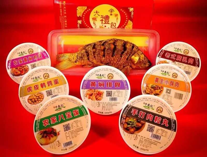 守護傳統(tǒng)風味，專業(yè)預制菜包裝設備——八大碗的美味傳遞者！
