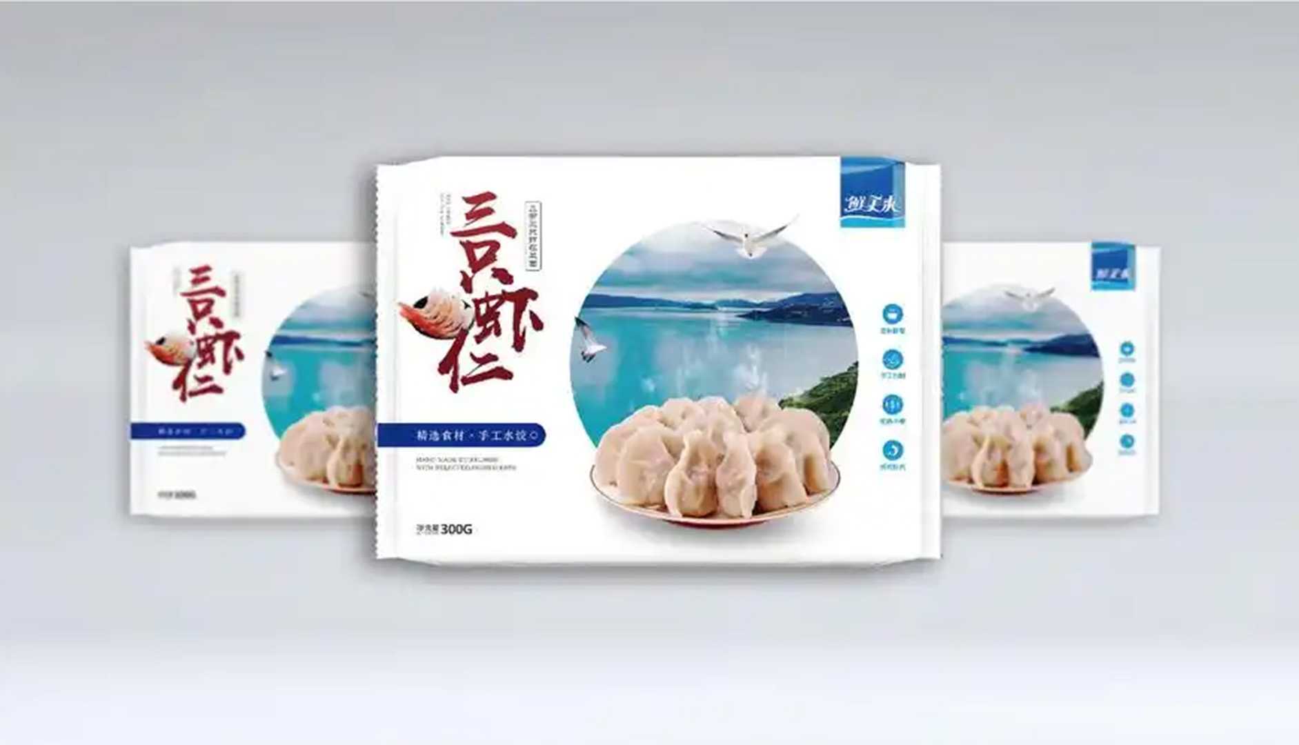 全新升級(jí)——高端速凍水餃包裝機(jī)，助力企業(yè)高效生產(chǎn)，美味傳承