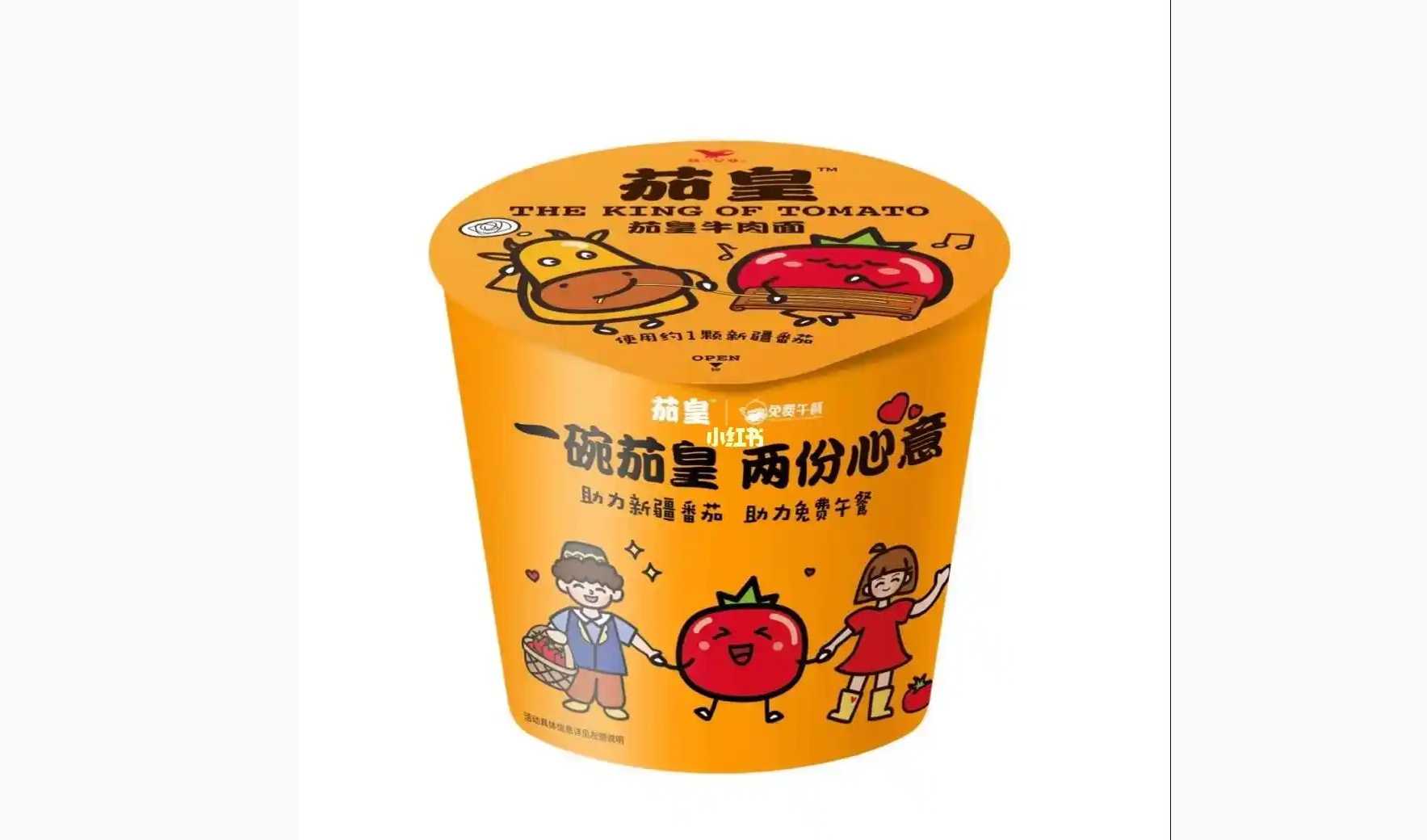 速食日產(chǎn)能破百萬(wàn)桶？智能包裝機(jī)如何破解食品企業(yè) “多品類量產(chǎn)” 魔咒