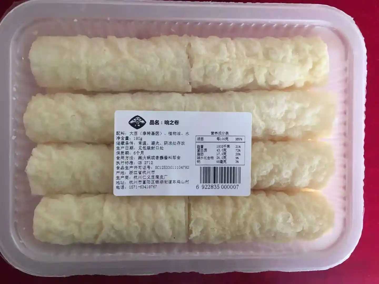 火鍋食材日銷百萬盒？智能鎖鮮機如何讓毛肚鴨腸逆襲高端市場