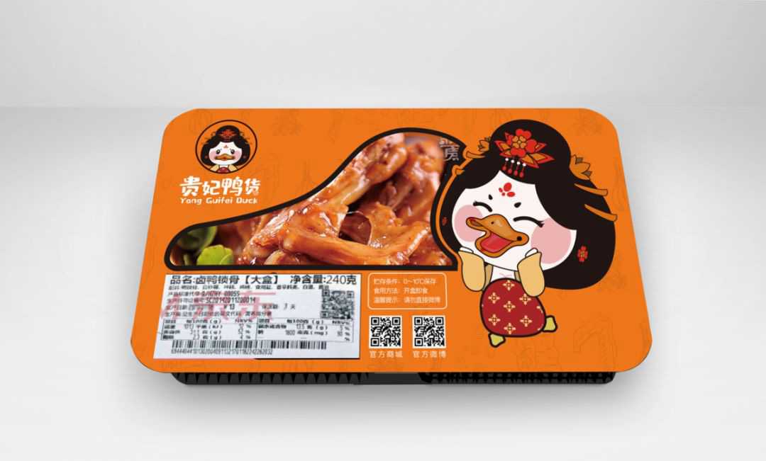 品質(zhì)生活，美味保鮮：周黑鴨同款鹵味包裝設(shè)備引領(lǐng)潮流
