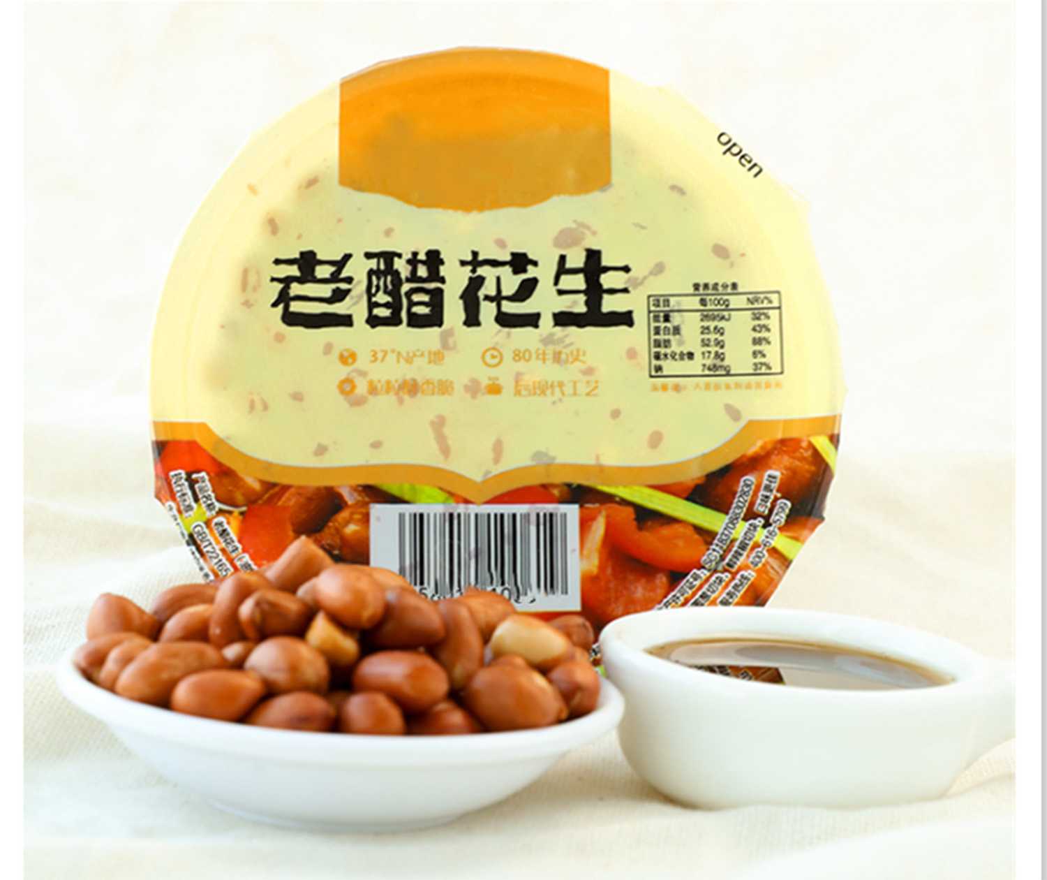智造未來(lái)，高效無(wú)憂——全自動(dòng)盒裝顆粒食品包裝生產(chǎn)線