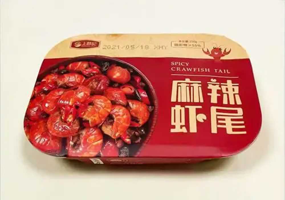 工廠級(jí)全自動(dòng)鋁箔盒龍蝦尾包裝設(shè)備：高效量產(chǎn)，鎖鮮無(wú)憂