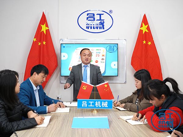武漢呂工機械參加2021上?；疱伿巢募坝闷氛褂[會