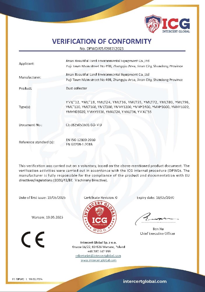 資質(zhì)證書(shū)